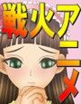 聖女伝 I d_020621のパッケージ画像 聖女伝 I d_020621のパッケージ画像