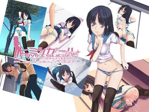 ヒミツガール+ vol.01 桜川雪乃のジャケット