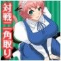 対戦型二角取り ぱいとり! d_037237のパッケージ画像