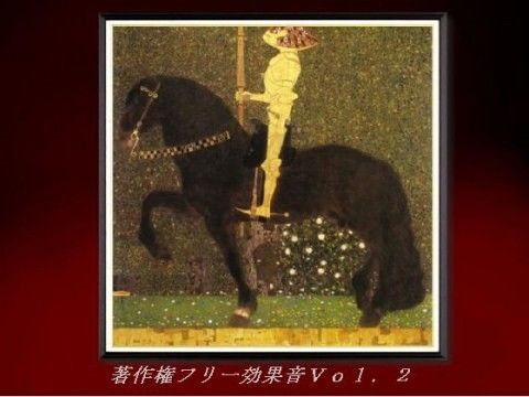 著作権フリー効果音（SE）集 vol.2 決定音・キャンセル音・カーソル移動音・武器・攻撃・魔法・機械音425種