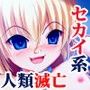 J.Q.V 人類救済部 dl