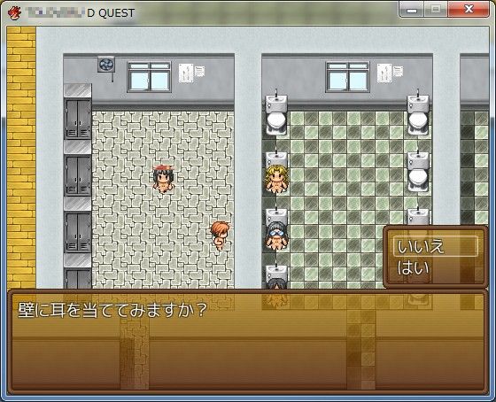 TOL○VERUDQUEST ToLOVEる エロ4
