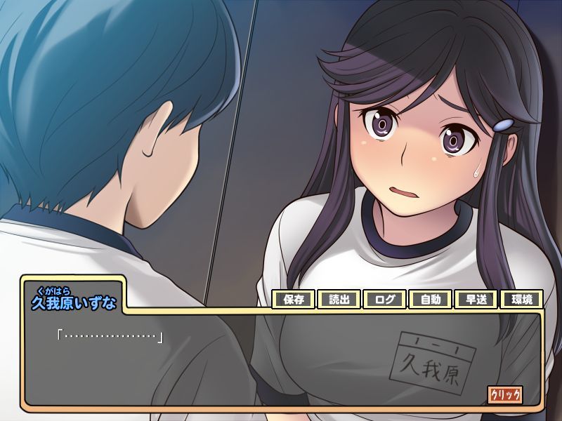 【無料】風雲相討学園フラット2 無料配布版