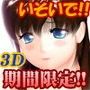 ALT: パステルマテリアル v2.1 ※【- 期間限定特価版-】 パステルマテリアル v2.1 ※【- 期間限定特価版-】