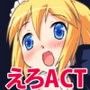 フライングメイドさん d_052277のパッケージ画像 フライングメイドさん d_052277のパッケージ画像