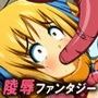 Tales in Distress 3 d_056318のパッケージ画像