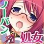ノーパン処女 d_061971のパッケージ画像