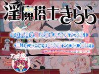クッキー エロcg集2 東京hotgoo編 アンゼリ会 Dojindb 同人db