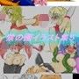 禁の園総集編 d_064706のパッケージ画像 禁の園総集編 d_064706のパッケージ画像