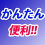 ダウンロードしたファイル名をわかりやすくするソフト ファイル&フォルダ両対応Ver d_065025のパッケージ画像 ダウンロードしたファイル名をわかりやすくするソフト ファイル&フォルダ両対応Ver d_065025のパッケージ画像