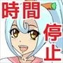 時間停止!女子校射精祭り!!〜文化祭篇〜 d_065357のパッケージ画像 時間停止!女子校射精祭り!!〜文化祭篇〜 d_065357のパッケージ画像