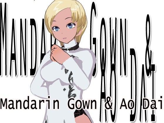 チャイナ＆アオザイ
