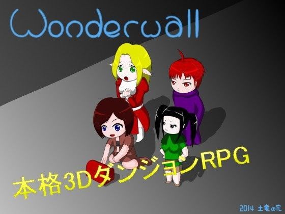 Wonderwallのジャケット