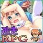 走れ、レイチェルちゃん!〜逃げてお金を盗め〜 d_071221のパッケージ画像 走れ、レイチェルちゃん!〜逃げてお金を盗め〜 d_071221のパッケージ画像