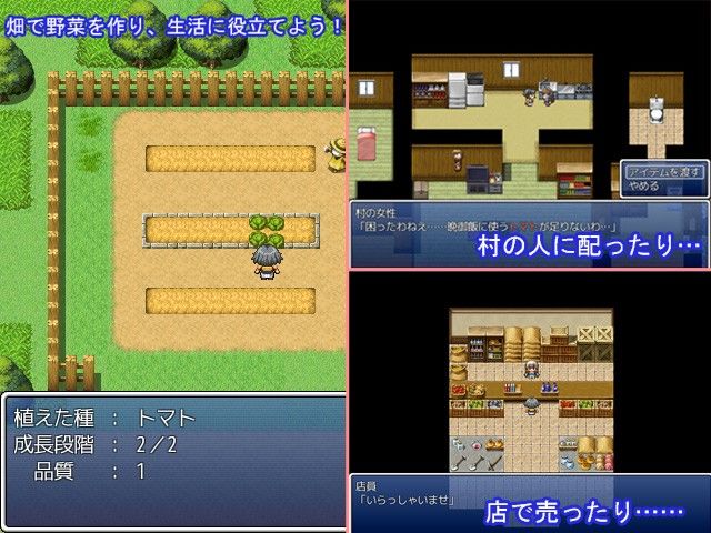 愛菓さんのhな田舎生活 星の夢 Dojindb 同人db