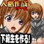 さらに年下!下級生メーカー d_075807のパッケージ画像