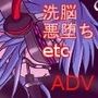 BAD ENDs d_075932のパッケージ画像