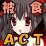 魔天使サクラの冒険 vol.2 -サクラと魔界の精霊たち-