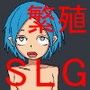 種付け繁殖計画 d_080668のパッケージ画像 種付け繁殖計画 d_080668のパッケージ画像
