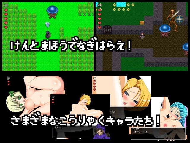 ドラゴンアクションのサンプル画像 1