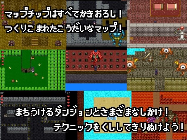 ドラゴンアクションのサンプル画像 2