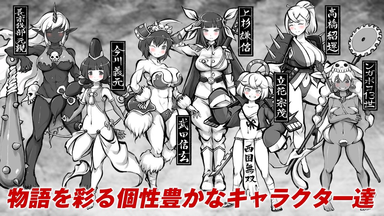 ネオ時代劇エロRPG「MANGEII-令和最真版-」のサンプル画像 6