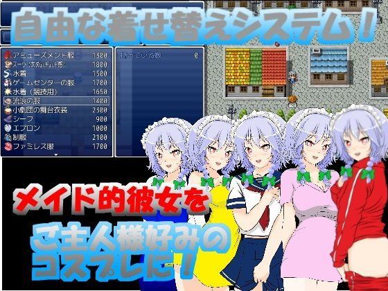 ☆★着せ替えRPG『十六夜咲●-東方projec●-』 | 人狼BBS