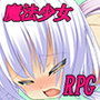 エッチなお汁でパワーアップ!?魔法少女テイルのお仕事掲示板 d_097283のパッケージ画像 エッチなお汁でパワーアップ!?魔法少女テイルのお仕事掲示板 d_097283のパッケージ画像