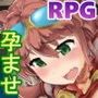 マセルハート -4人の女剣士を孕ませよう☆- d_097422のパッケージ画像