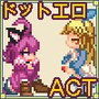 Dream Buster Alice
