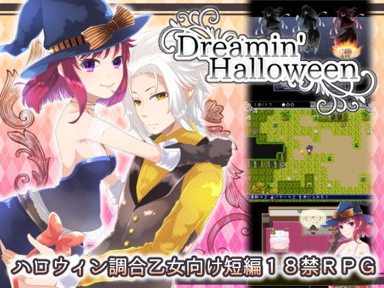 Dreamin’Halloween