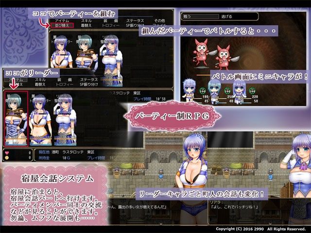 TS・QUEST Ver1.11のサンプル画像 1