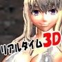 ラブヴィーナス『肉欲の女神さま』 〜アナタを癒す 肉壷マッサージ〜 d_103435のパッケージ画像 ラブヴィーナス『肉欲の女神さま』 〜アナタを癒す 肉壷マッサージ〜 d_103435のパッケージ画像