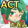魔天使サクラの冒険 vol.4 -サクラの世界- d_103600のパッケージ画像 魔天使サクラの冒険 vol.4 -サクラの世界- d_103600のパッケージ画像