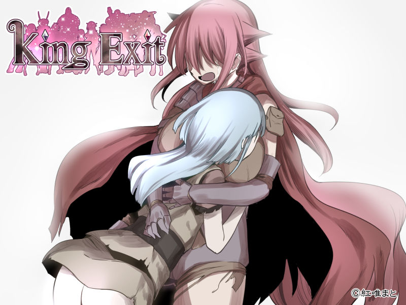 King Exit 画像25