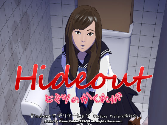 Hideoutのジャケット