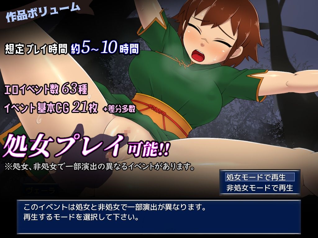 ダンジョンリピーター 冒険者ヴェーラの物語