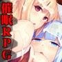 催●物語 d_108342のパッケージ画像