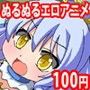 姫騎士と3匹のオーク d_109485のパッケージ画像