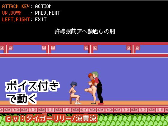 おさげの女たんX おべるべる エロ3