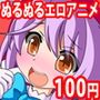 カメラ小僧に囲まれながらコスプレイヤーと d_111008のパッケージ画像