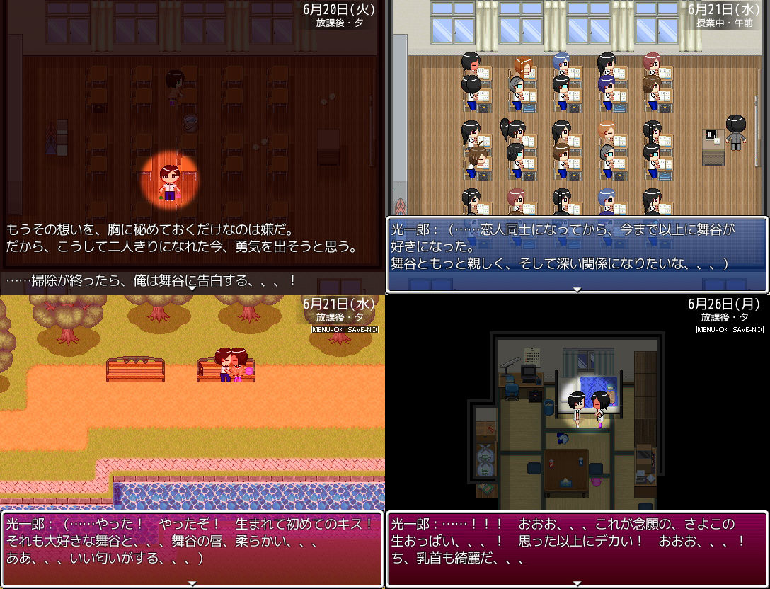 サンプル画像1:さよこ～星に願いを掛けた夏～ (FAGS) [d_112264]