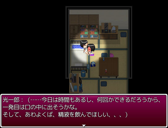 サンプル画像2:さよこ～星に願いを掛けた夏～ (FAGS) [d_112264]