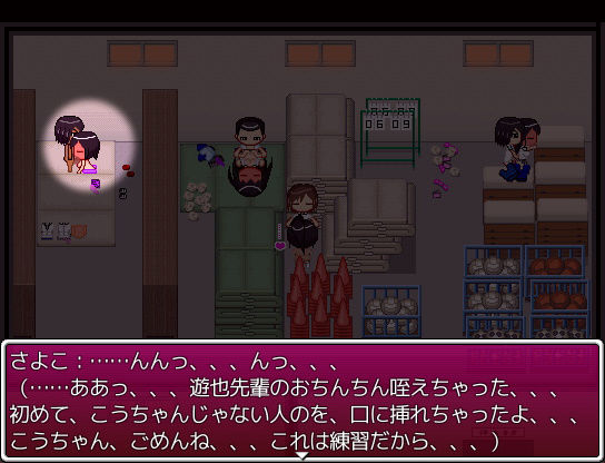 サンプル画像5:さよこ～星に願いを掛けた夏～ (FAGS) [d_112264]