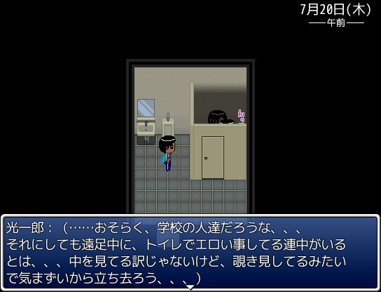 サンプル画像6:さよこ～星に願いを掛けた夏～ (FAGS) [d_112264]