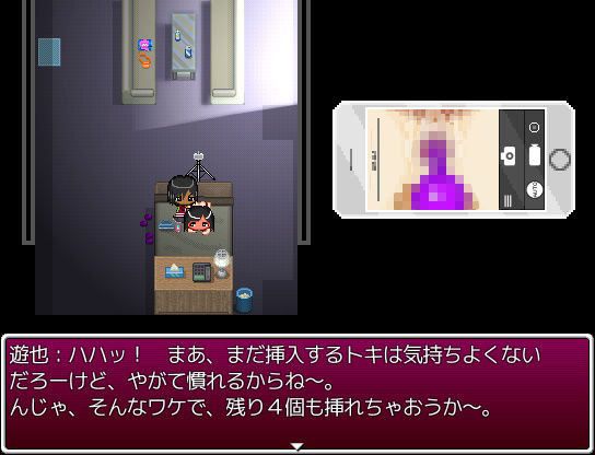 さよこ〜星に願いを掛けた夏〜