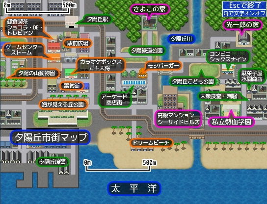 さよこ〜星に願いを掛けた夏〜