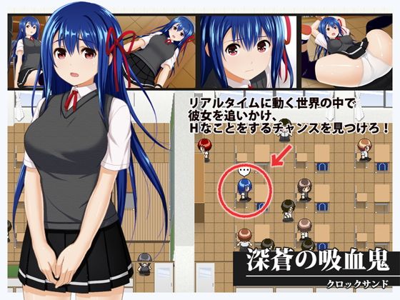 深蒼の吸血鬼無料サンプル画像