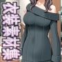 佐野俊英があなたの専用原画マンになります 衣装素材集B - 私服 - d_117894のパッケージ画像