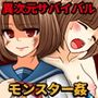 コープスバースデー d_117932のパッケージ画像 コープスバースデー d_117932のパッケージ画像